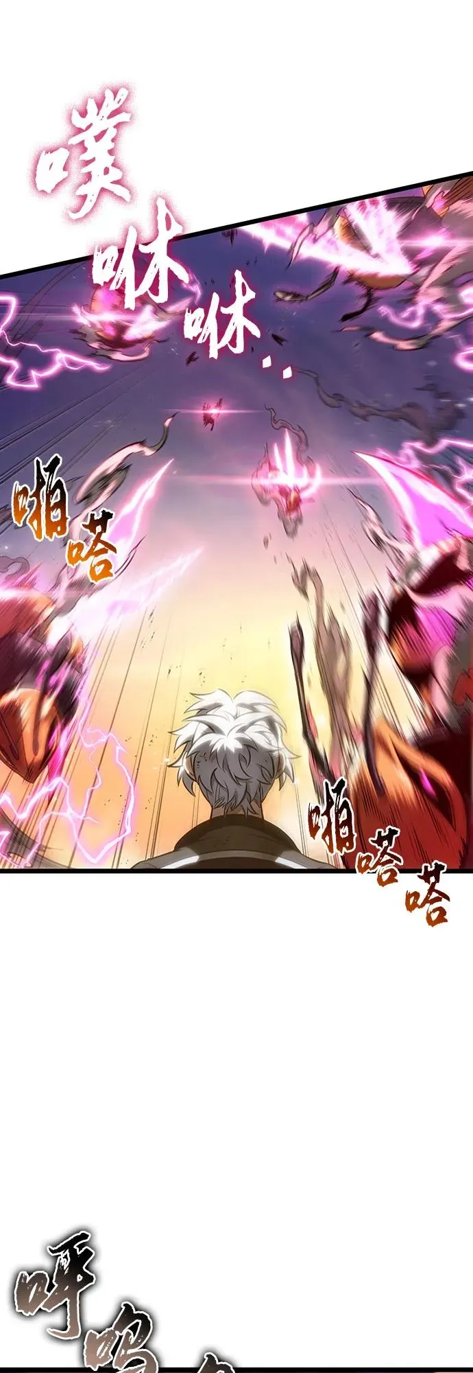 第138话88