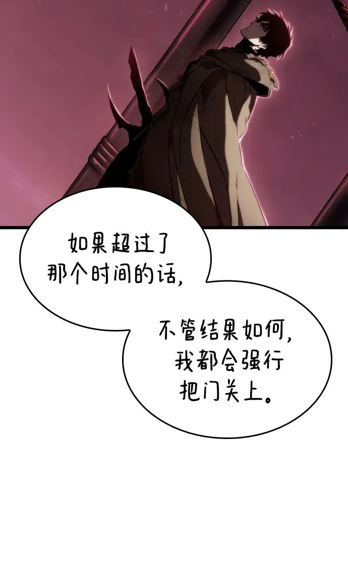 第81话79