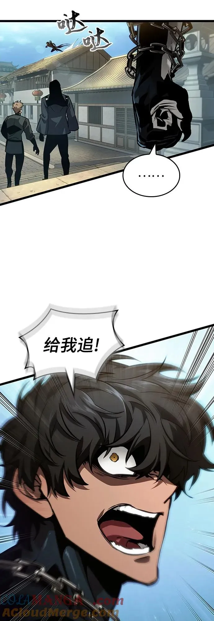 第145话12