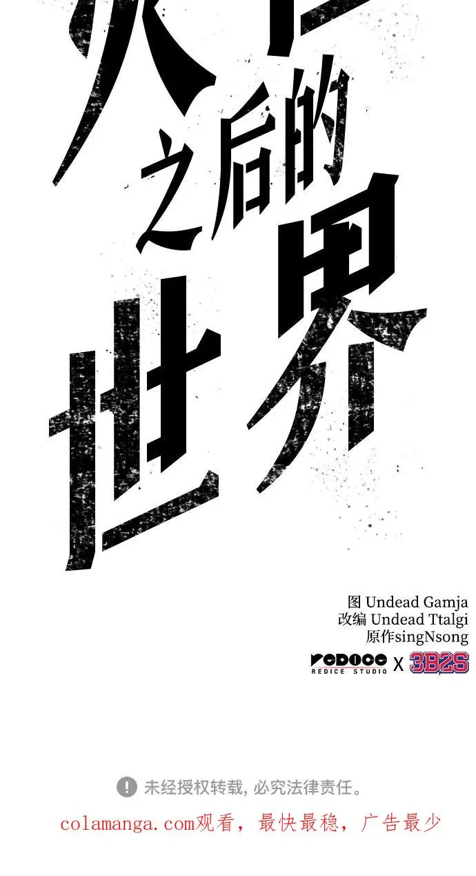 第115话71