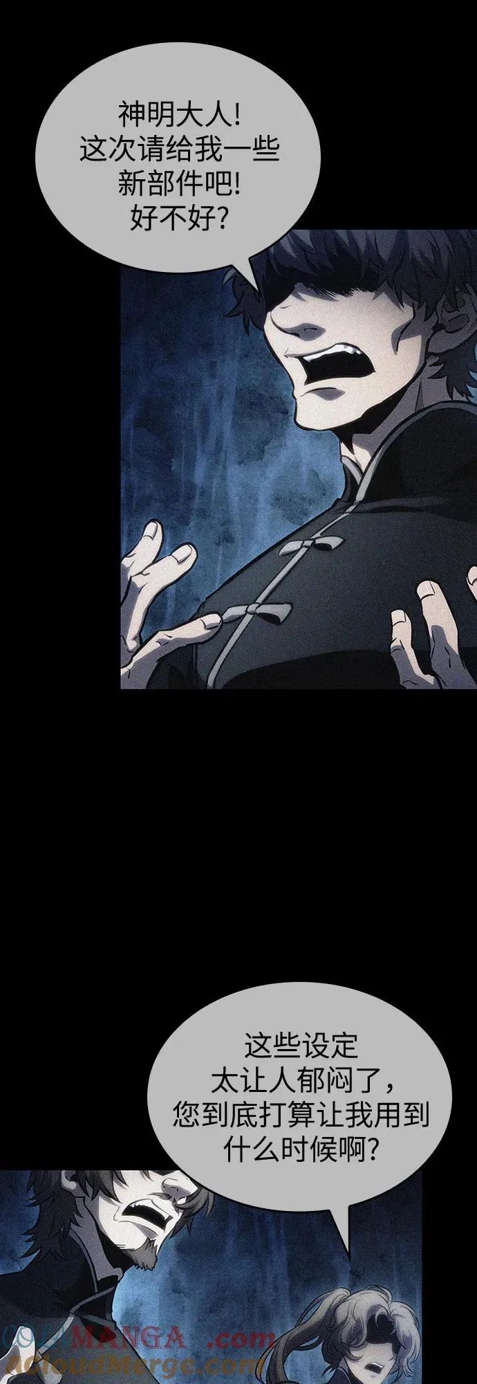 第118话51