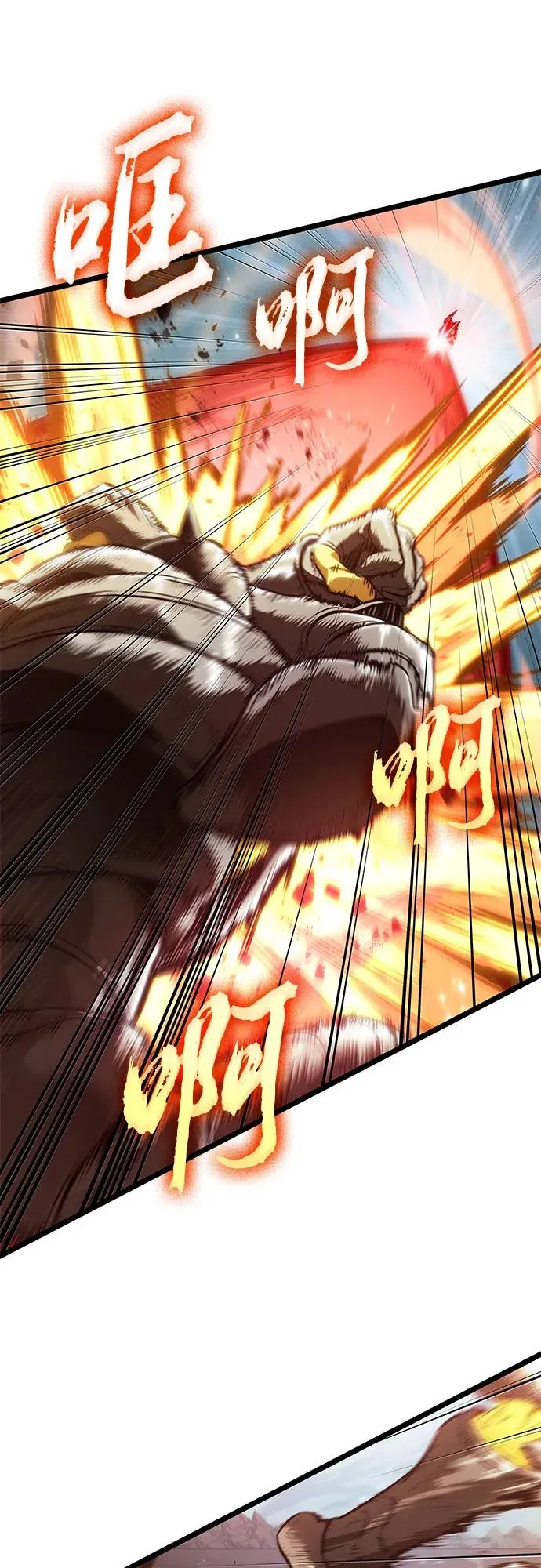 第180话29