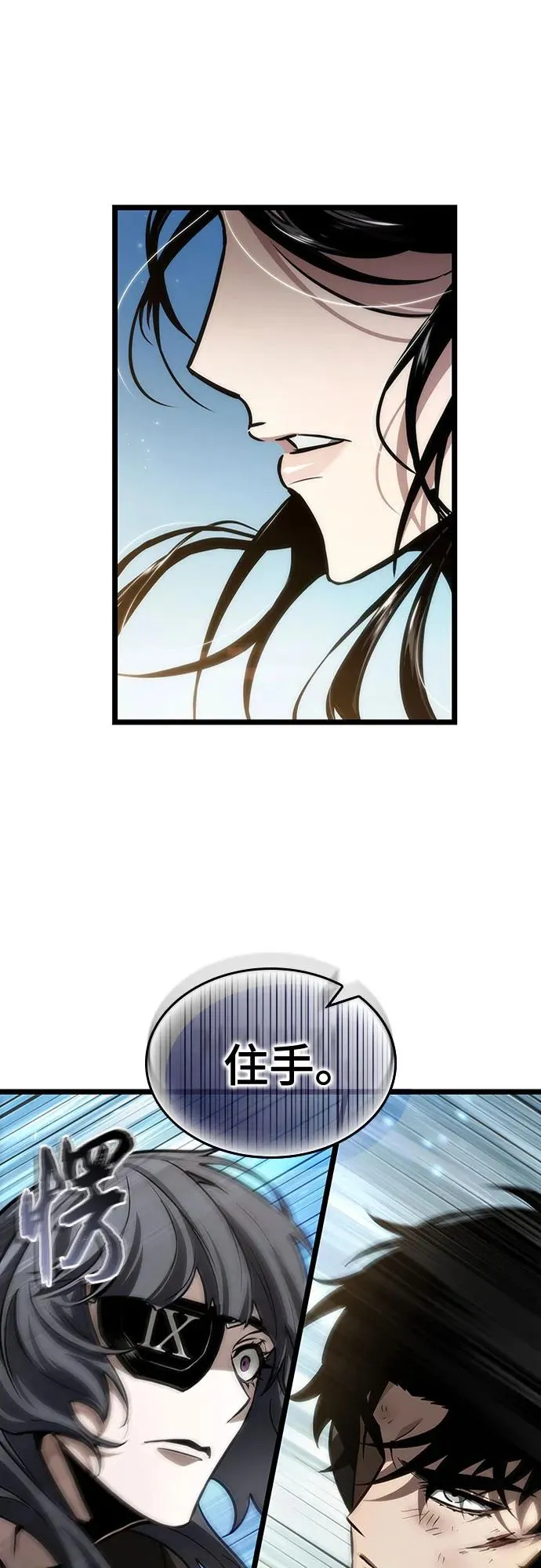 第147话29