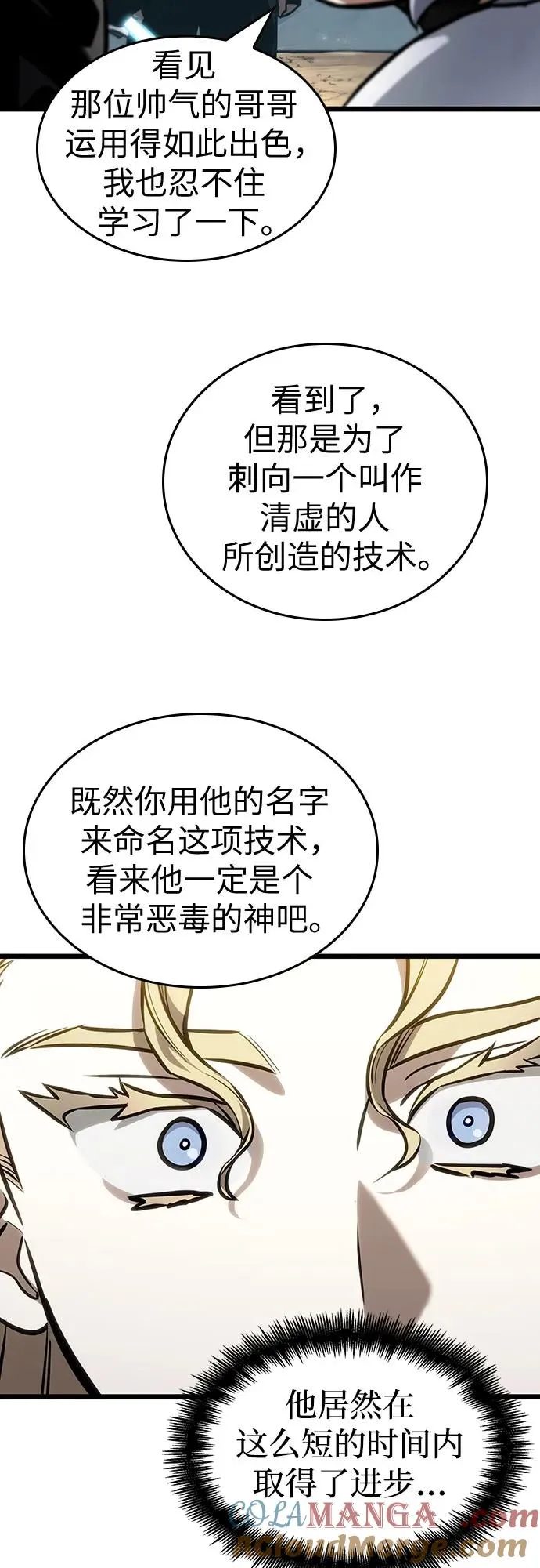 第154话36