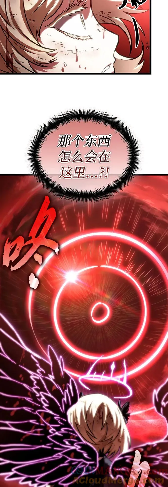 第108话33