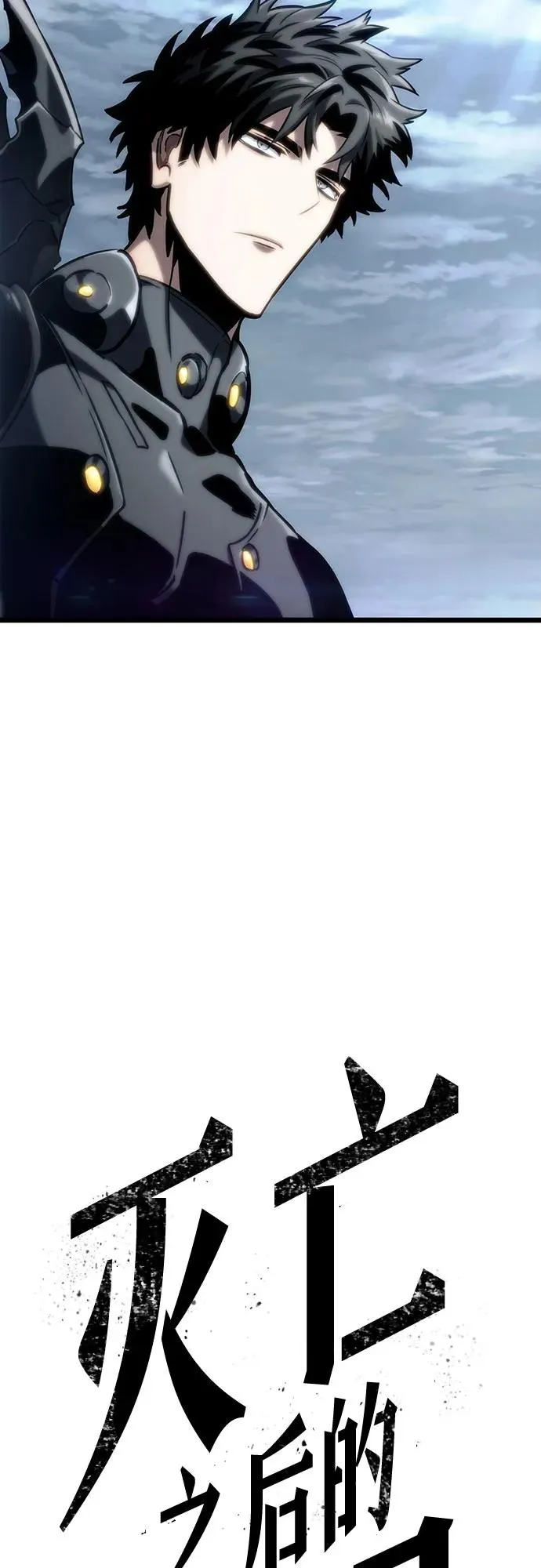 第110话40