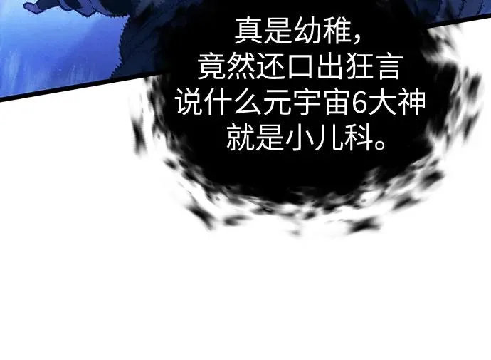 第137话8