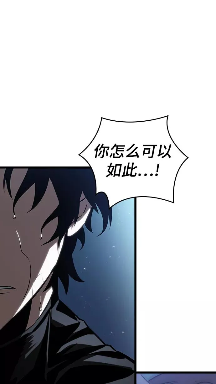 第45话61