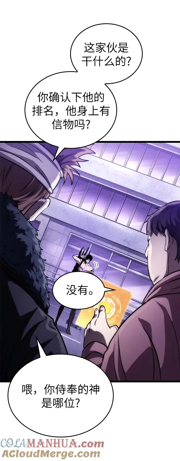 第98话28