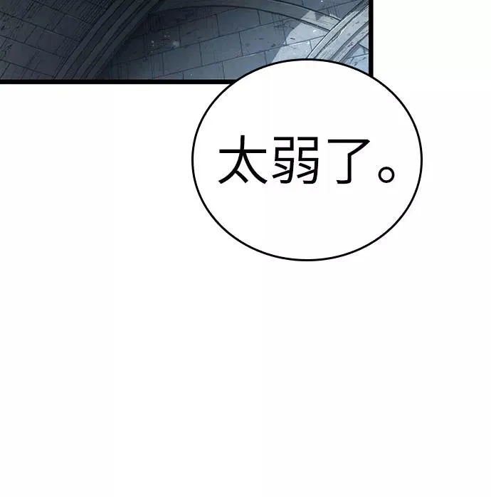 第48话14