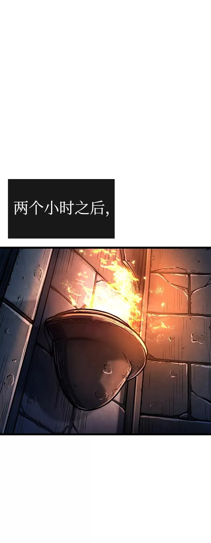 第23话53