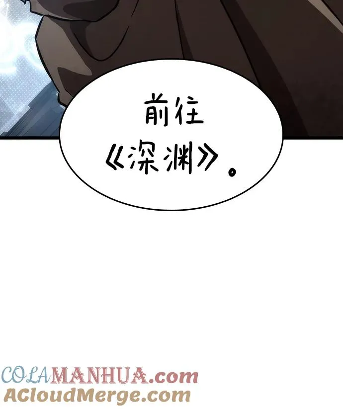 第81话20