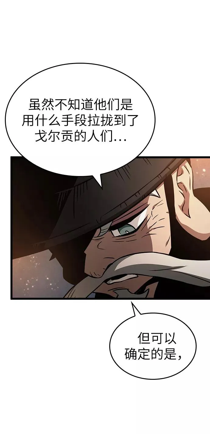 第35话31