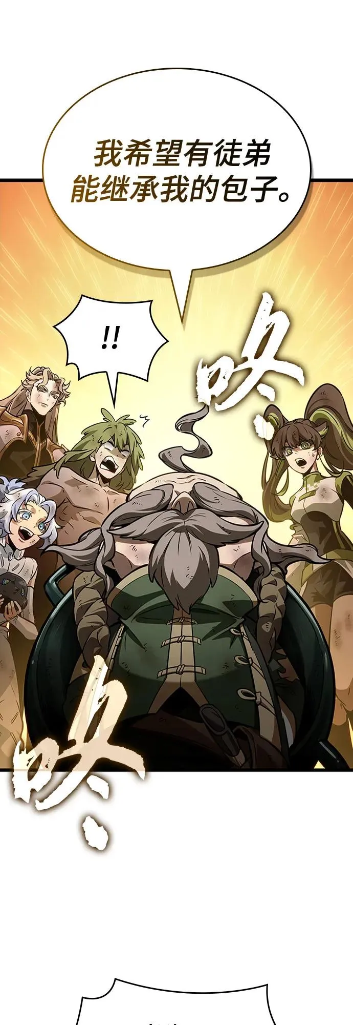 第165话26