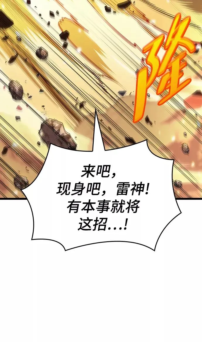 第51话79