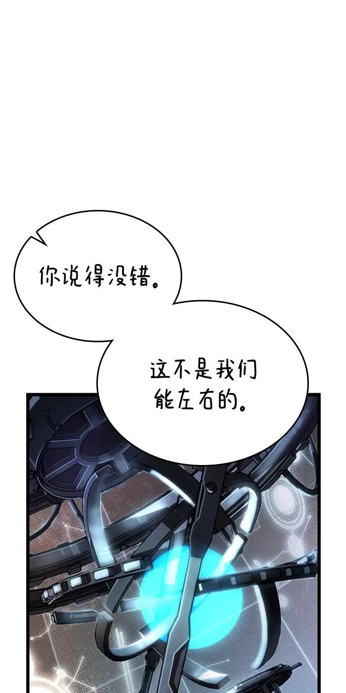 第81话23
