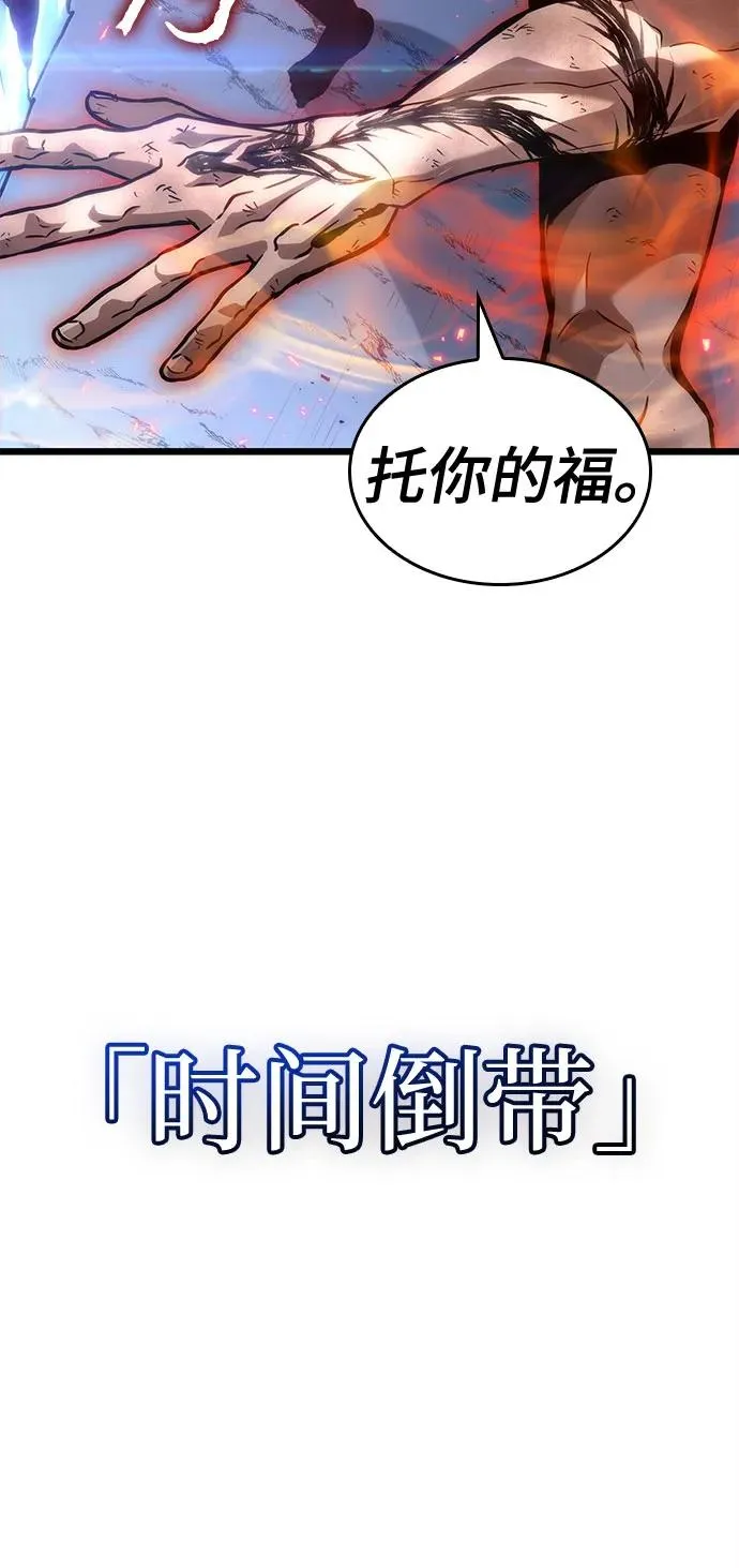 第158话28