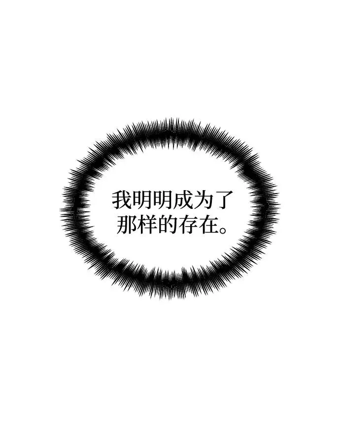 第137话4