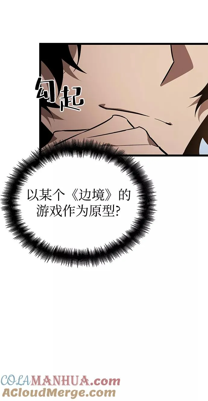 第41话33