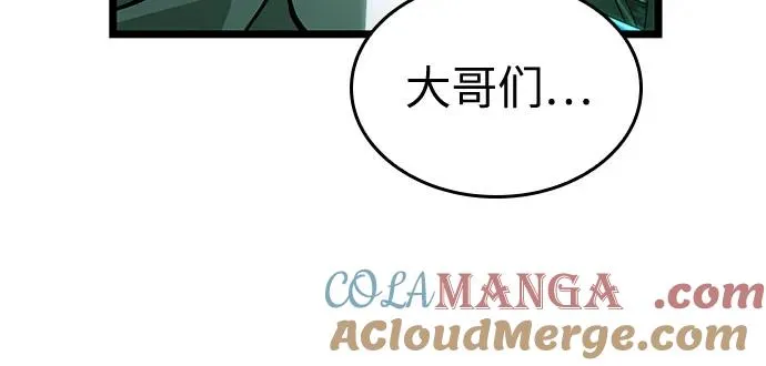 第109话69
