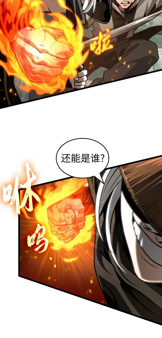 第154话40