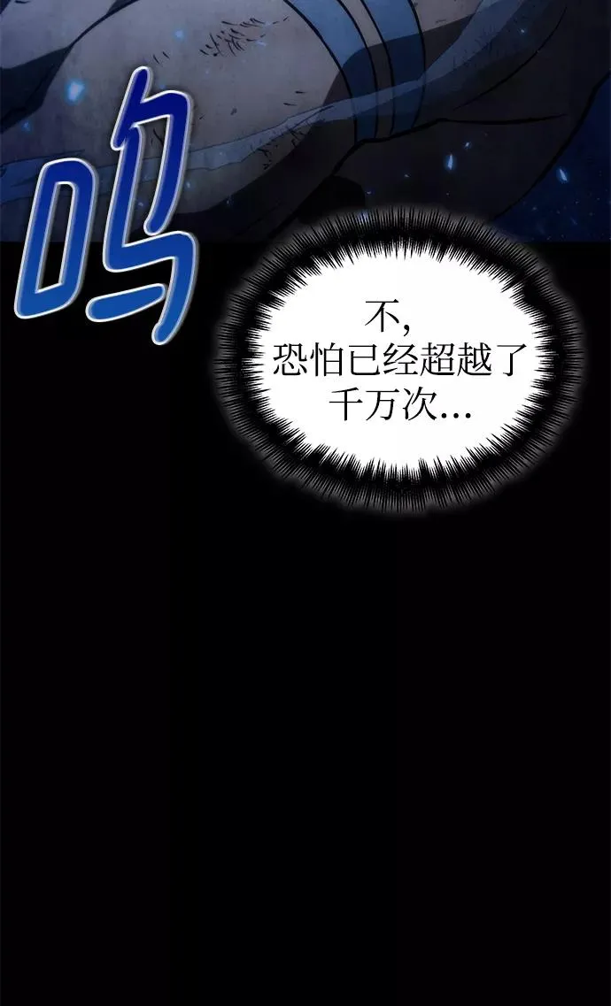 第49话63