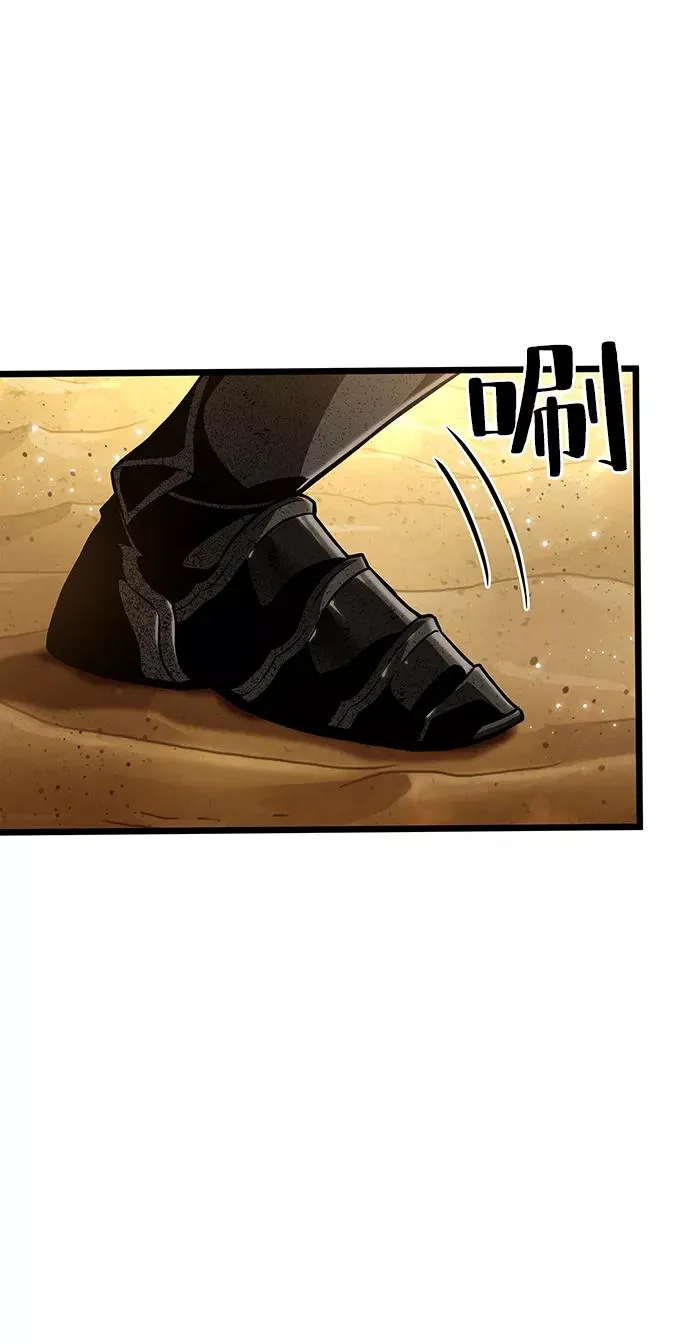 第54话67