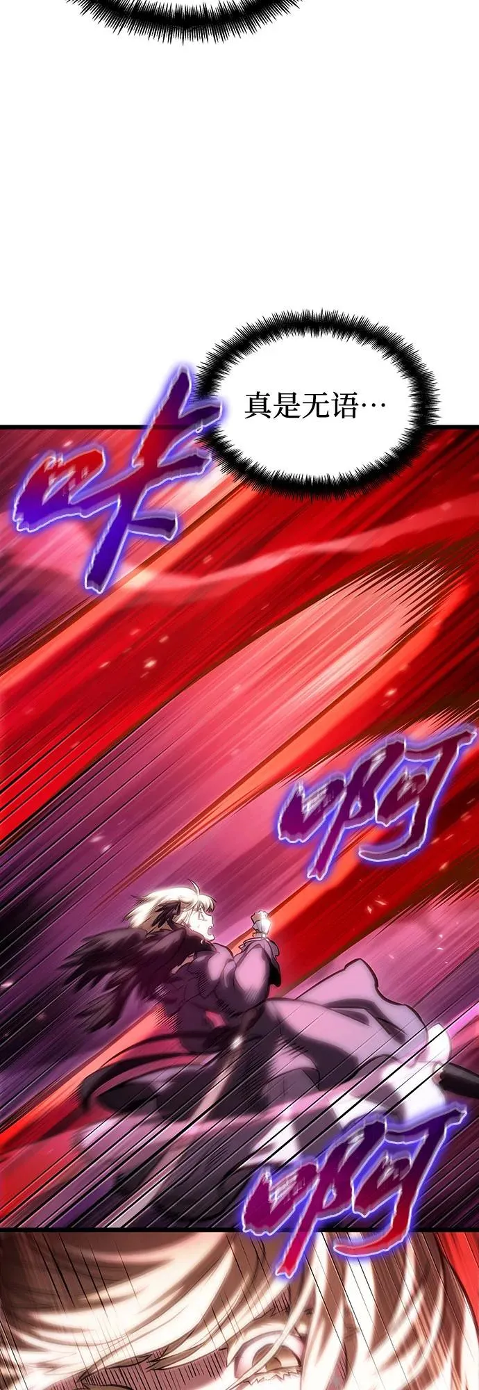 第107话26
