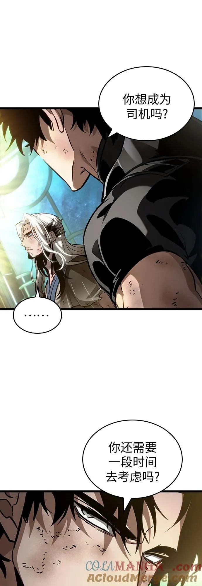 第167话24