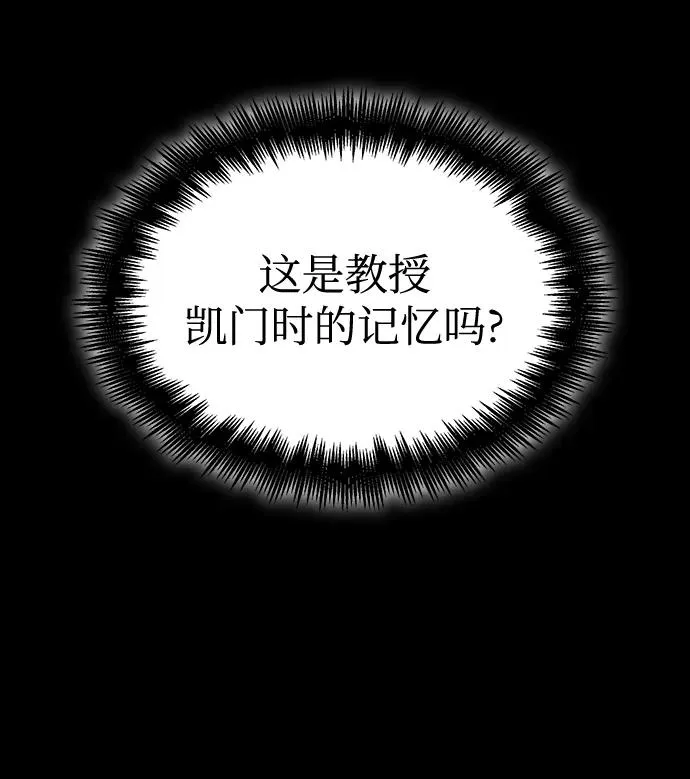 第58话74