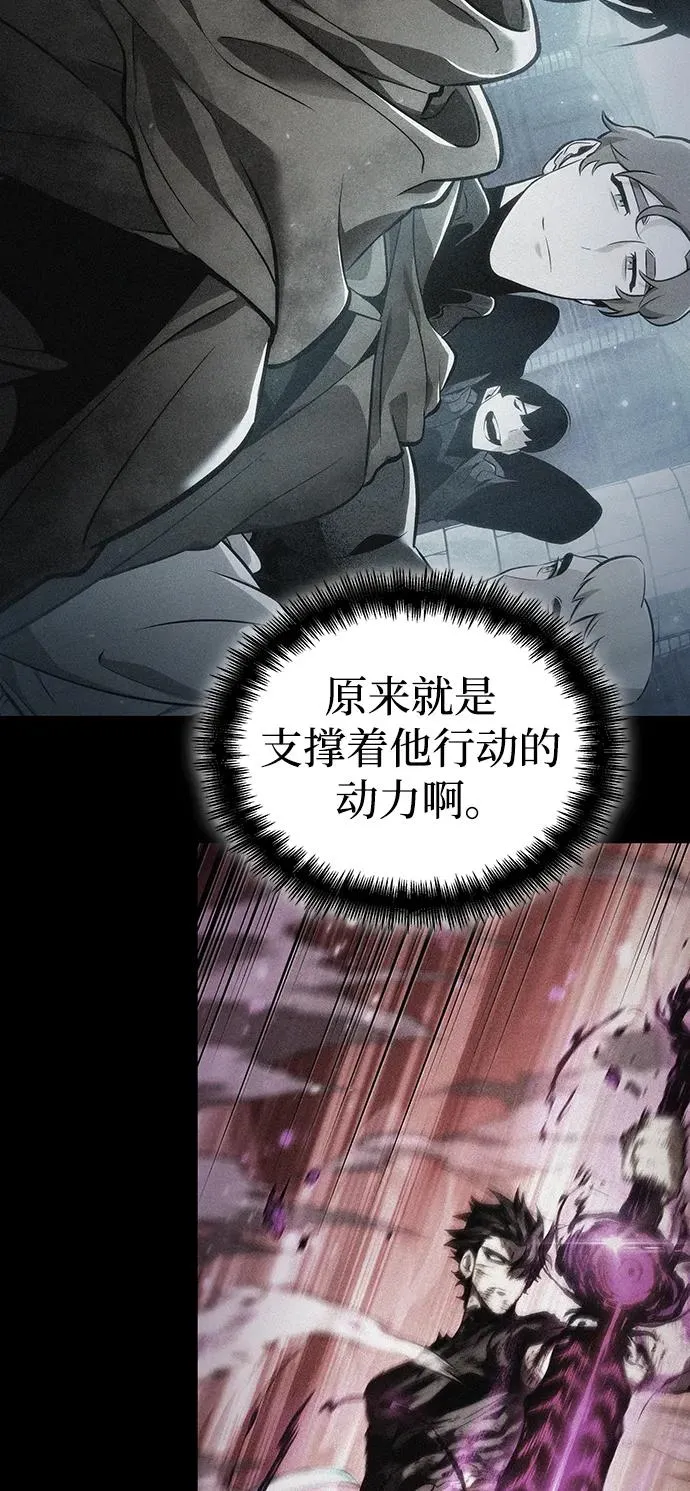 第76话67