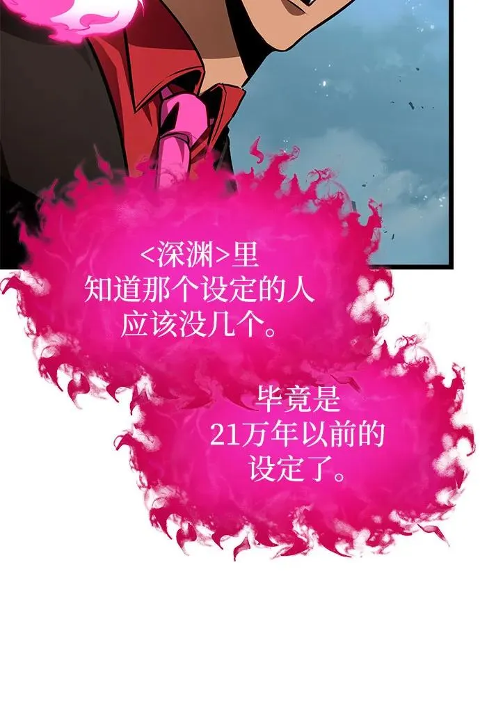 第181话4