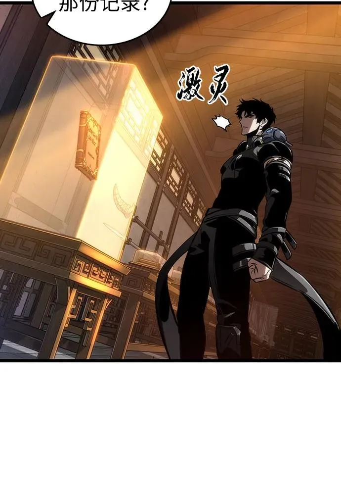 第149话23