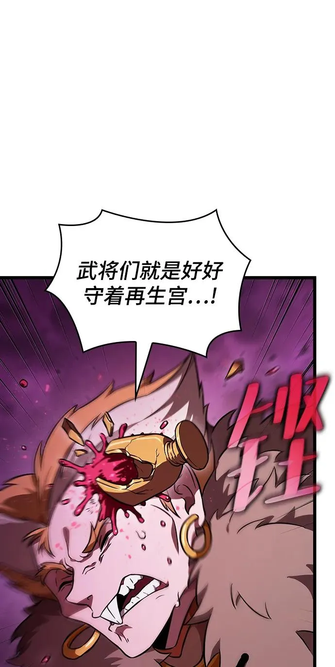 第62话59