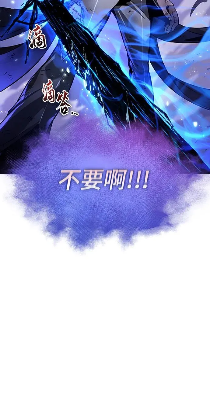 第157话37