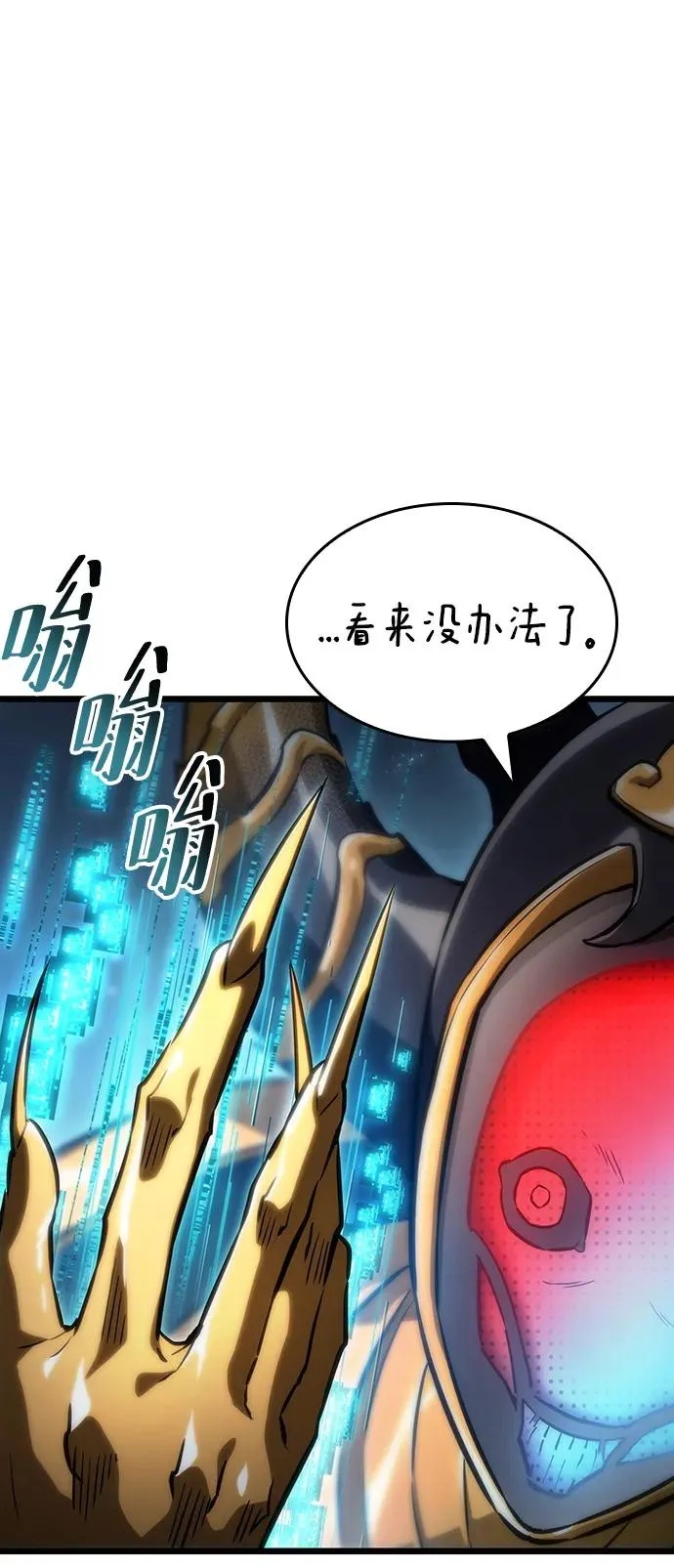 第81话41