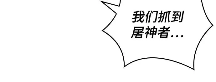 第145话26