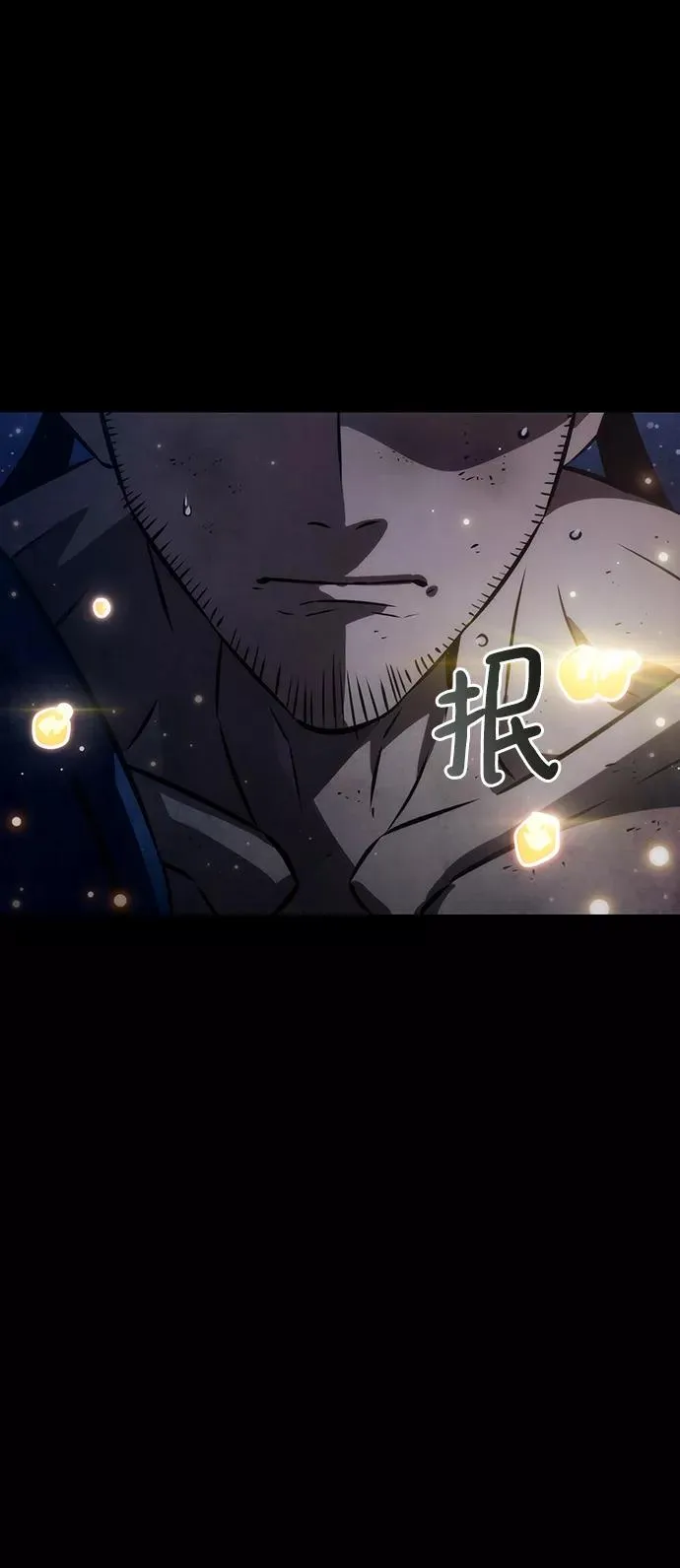 第49话77