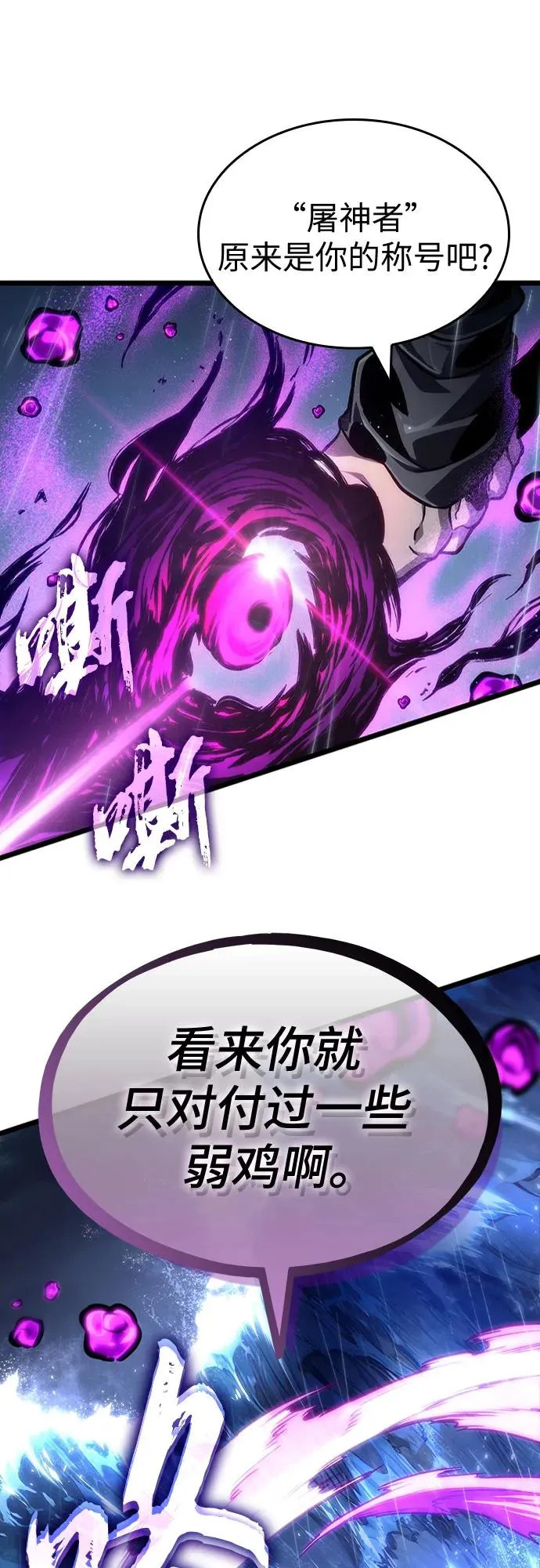 第145话65