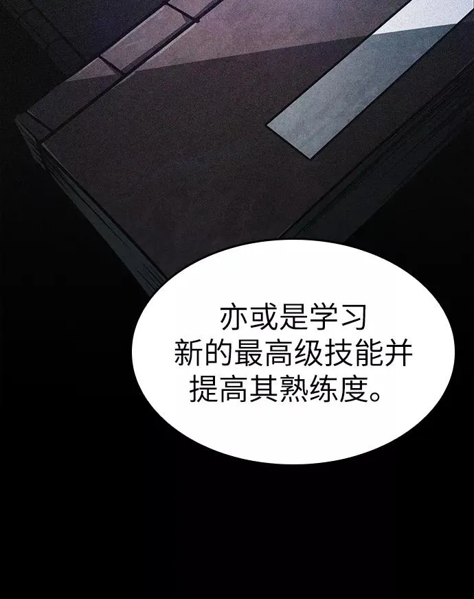 第49话39