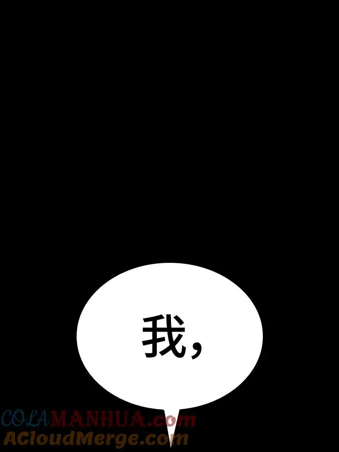 第5话76