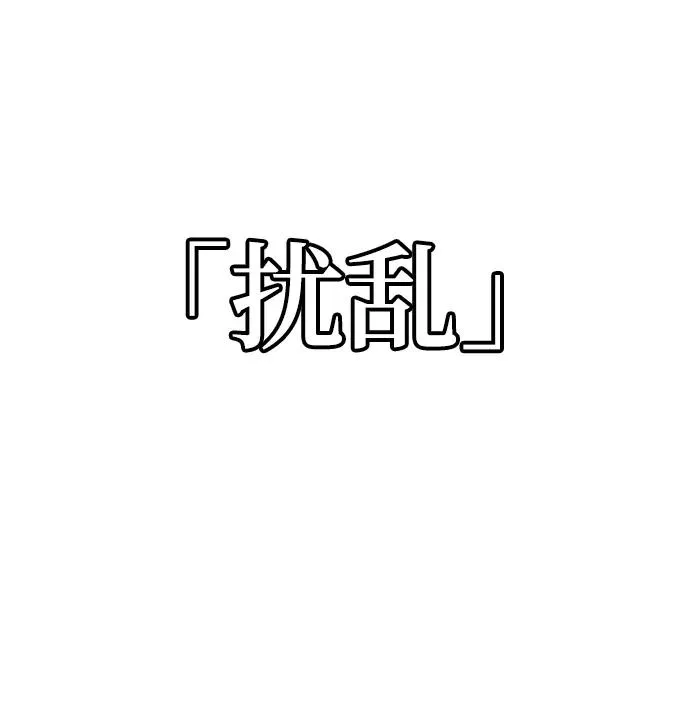 第88话81
