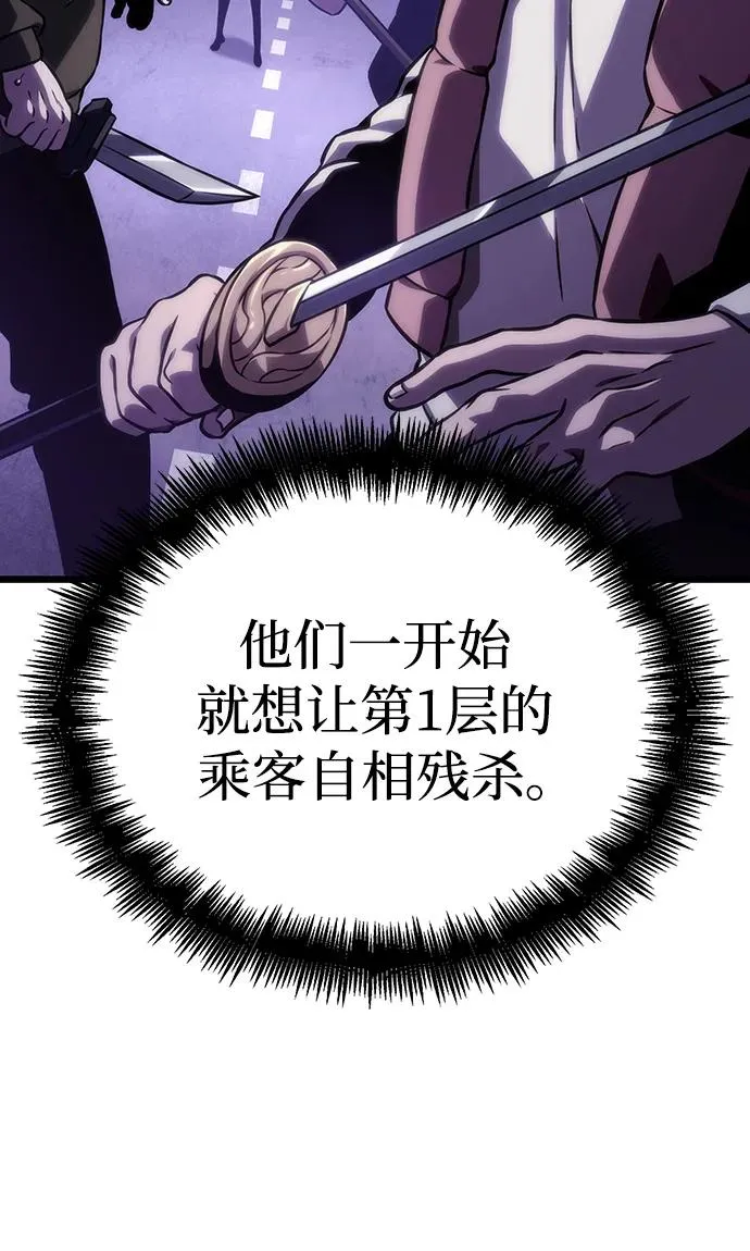 第98话22