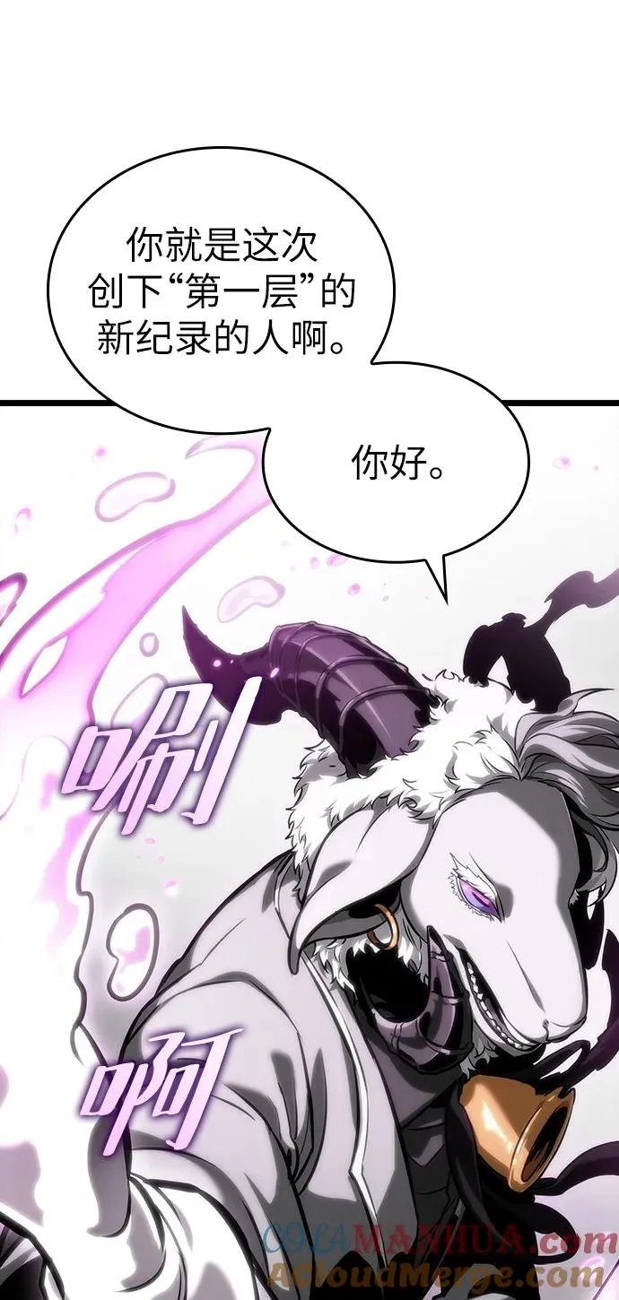 第100话52