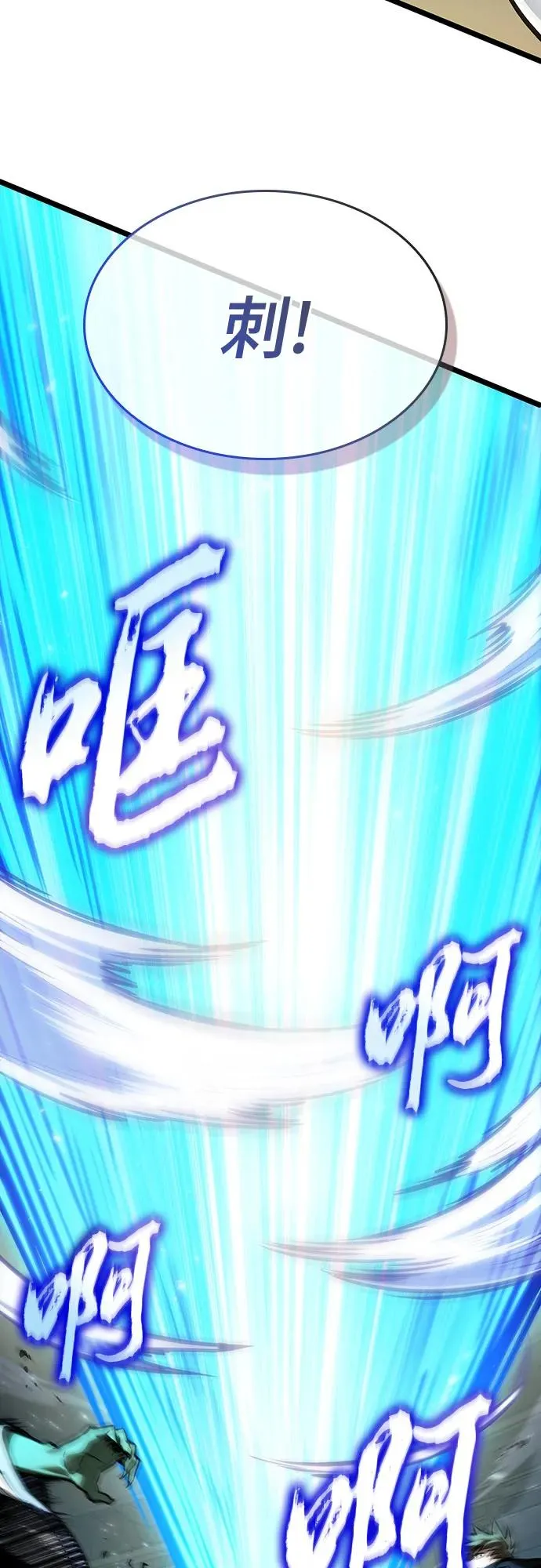 第154话28