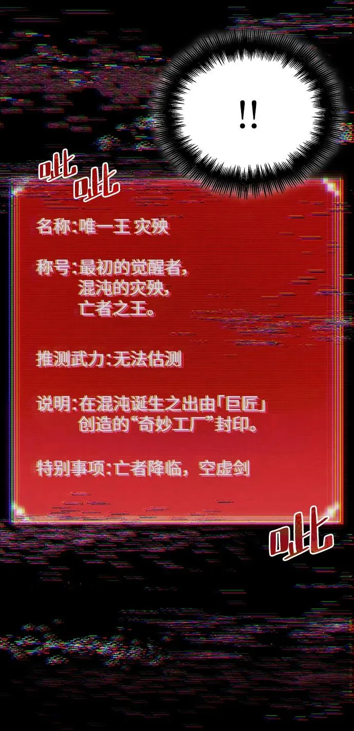 第77话105