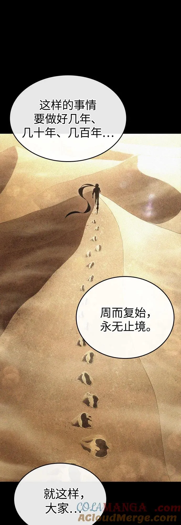 第132话21