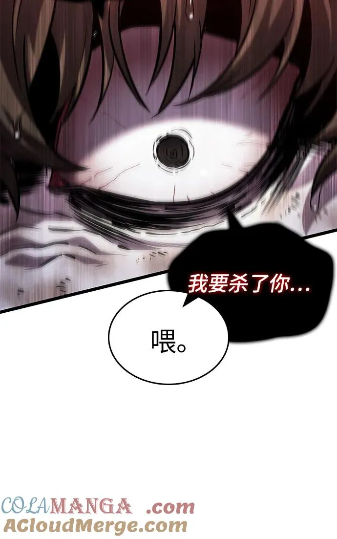 第131话54