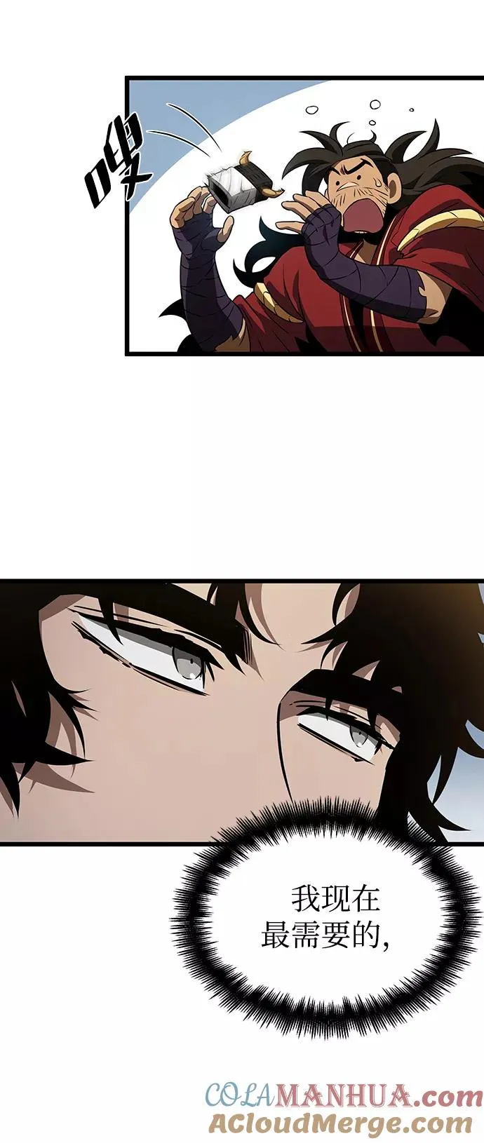 第43话3