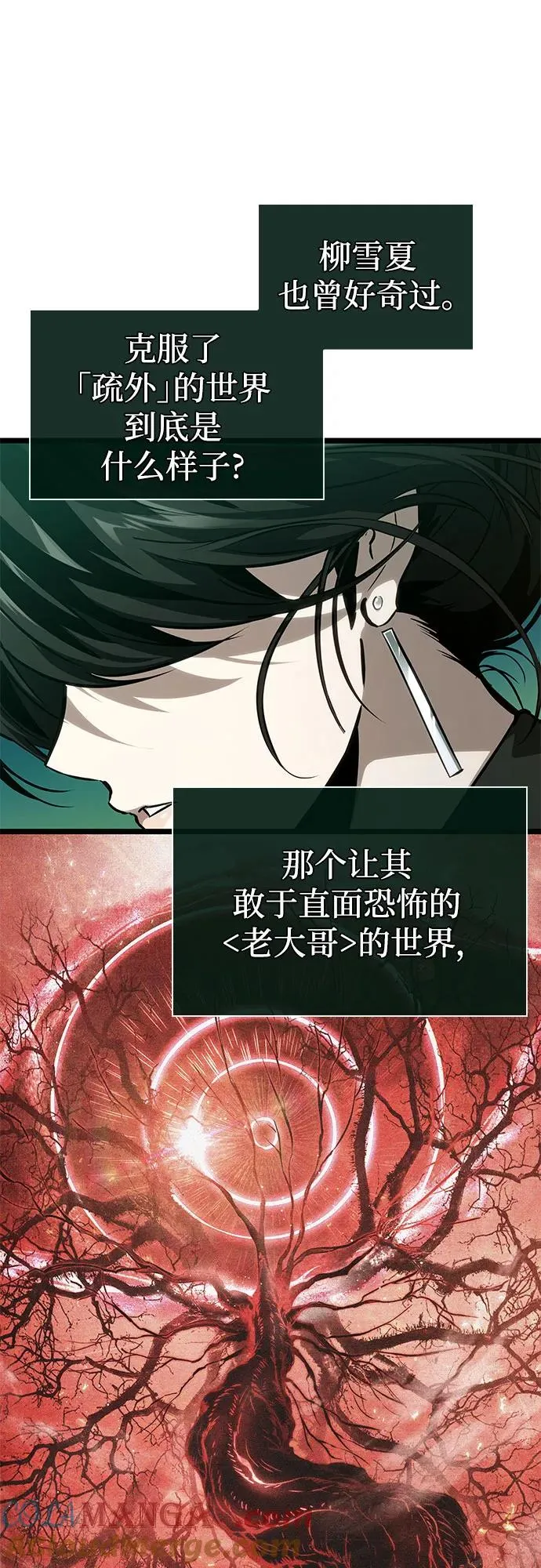 第178话27
